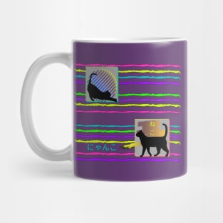 Vaporwave Kitty Mug